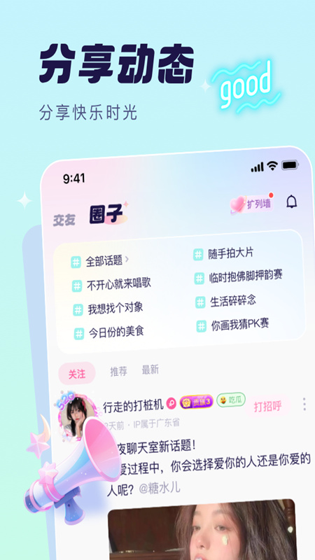 罻appٷv6.3.3׿ͼ1