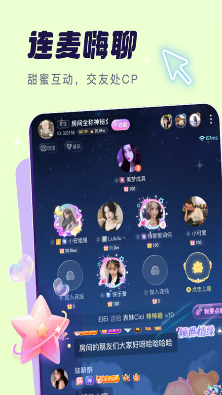 罻appٷv6.3.3׿ͼ2