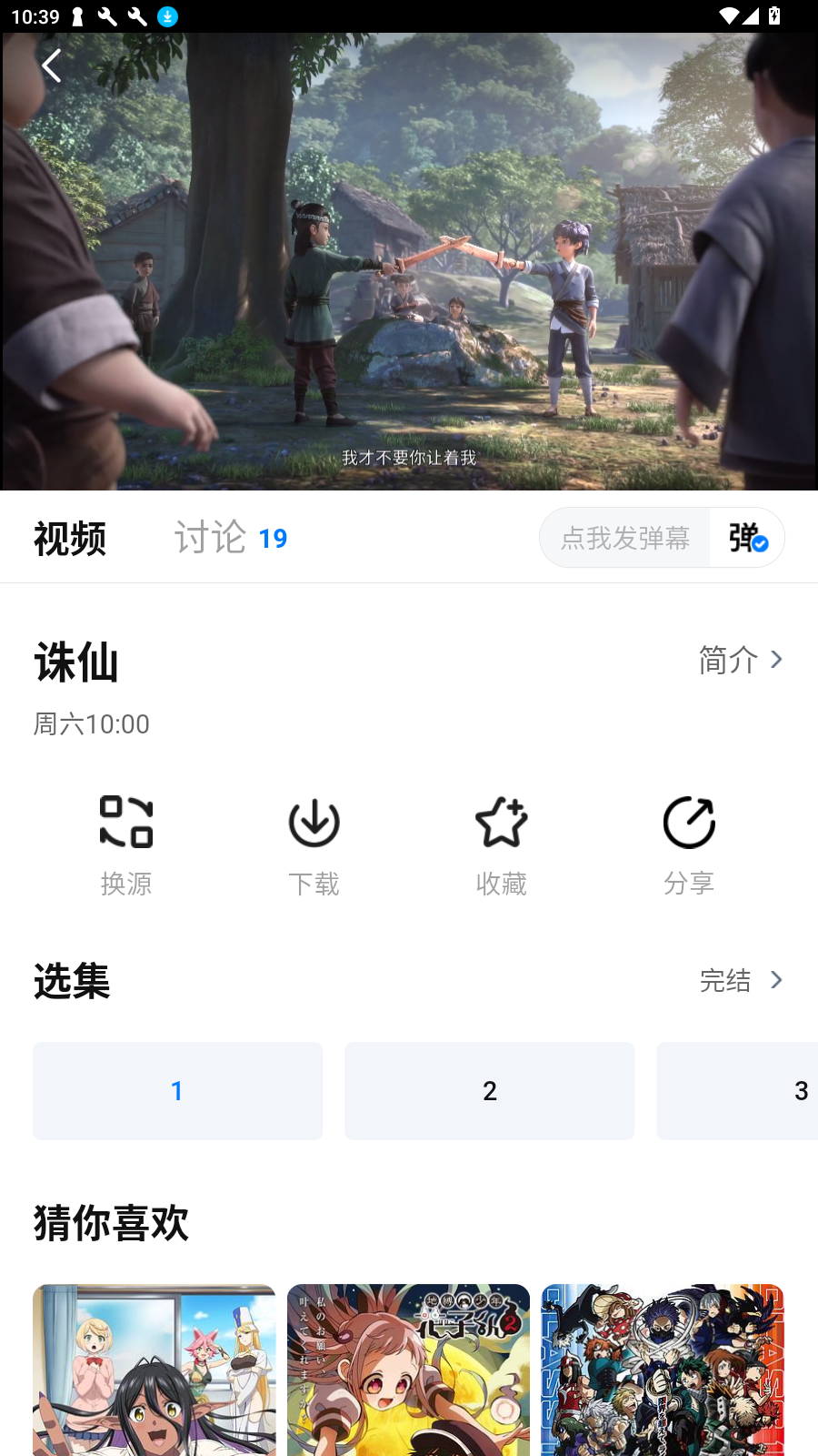 Ӱappٷv3.3.3׿ͼ1