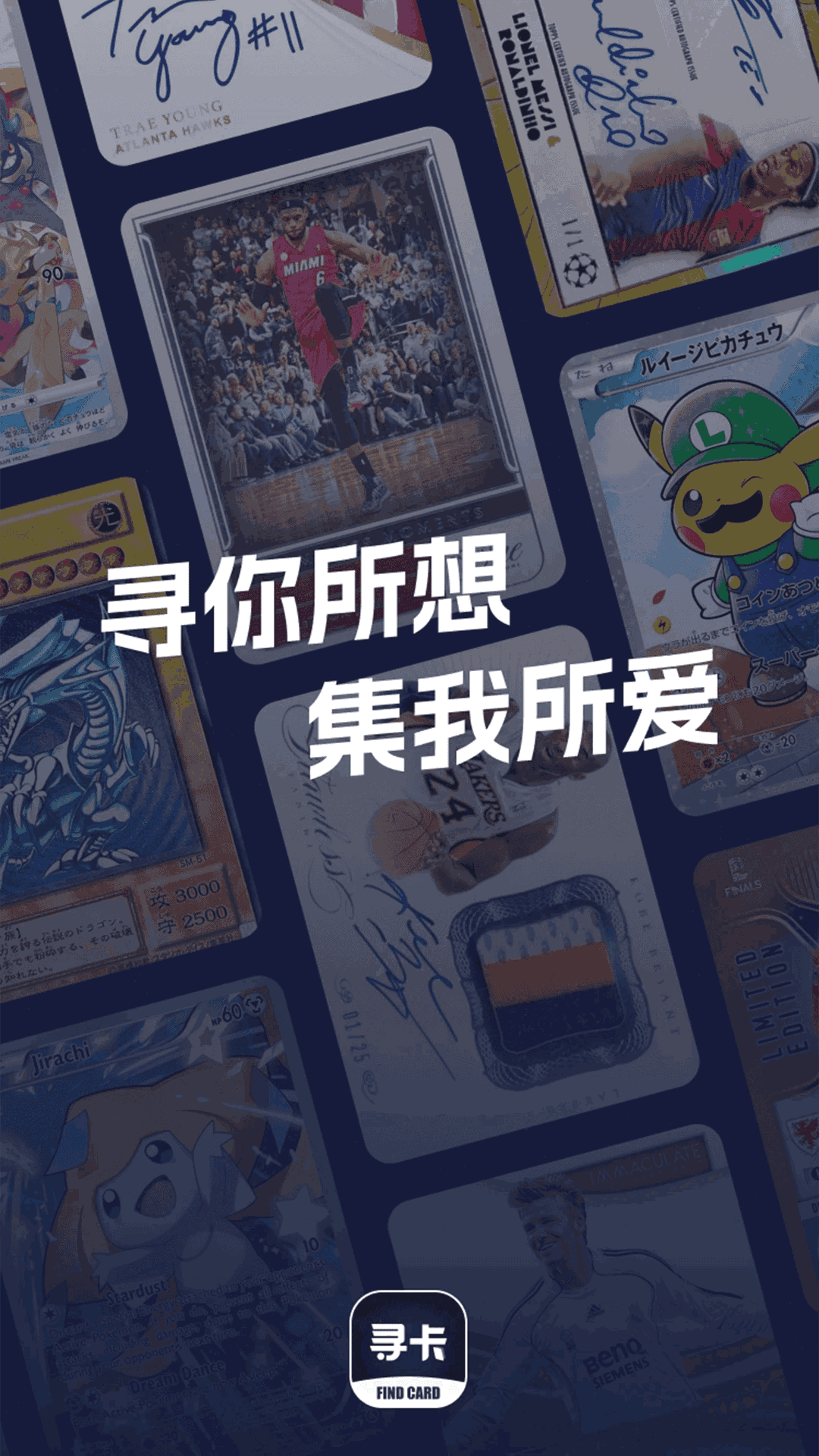 Ѱapp1.2.0׿ͼ2