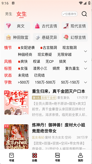 ţС˵app׿2025°2.7.4ͼ0