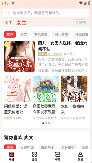 ţС˵app׿2025°2.7.4ͼ1