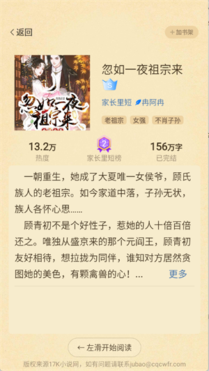 ţС˵app׿2025°
