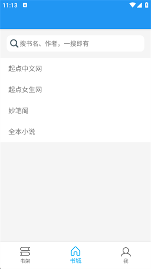 ִapp°2025ذװ1.9.2ͼ0
