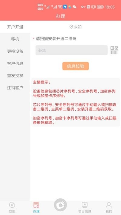 ͨappֻͼ1