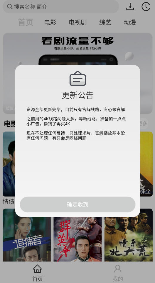Ӱapp氲װv1.1.1°ͼ1