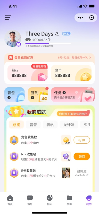 aiٷapp°1.0׿ͼ0