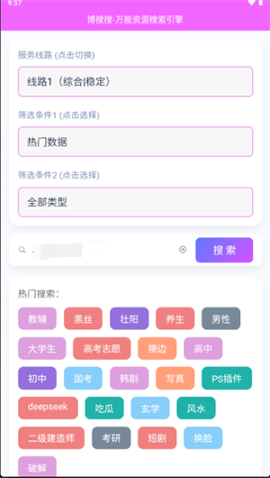 appٷ1.0.3°ͼ2