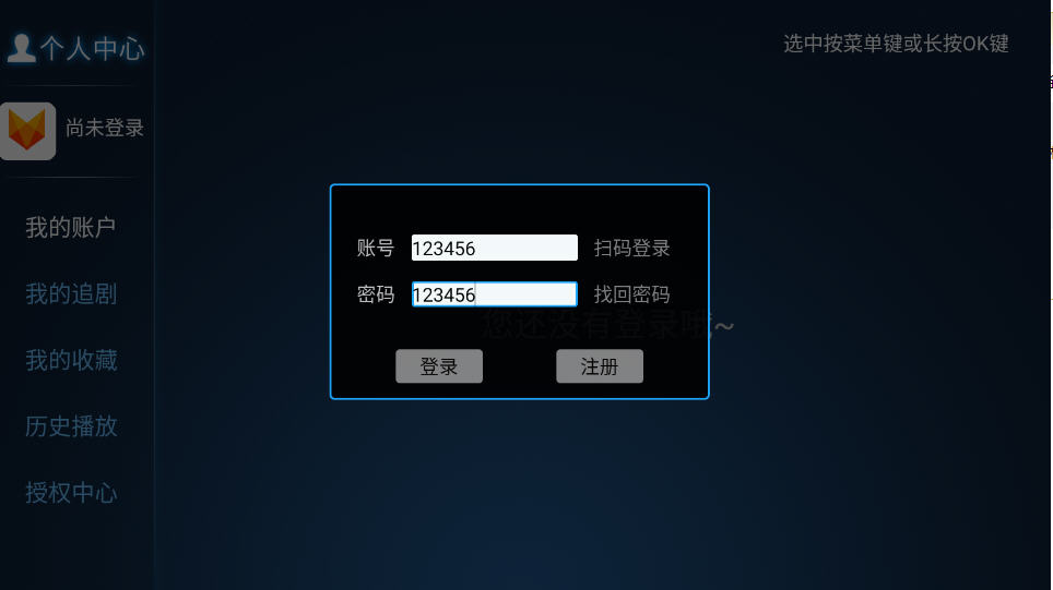 TVӰappٷv129ͼ1