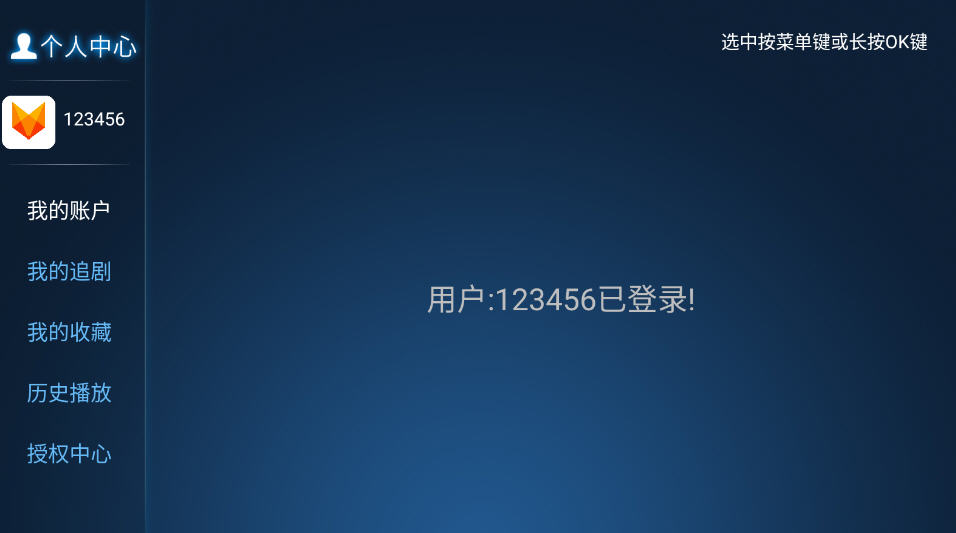 TVӰappٷv129ͼ2