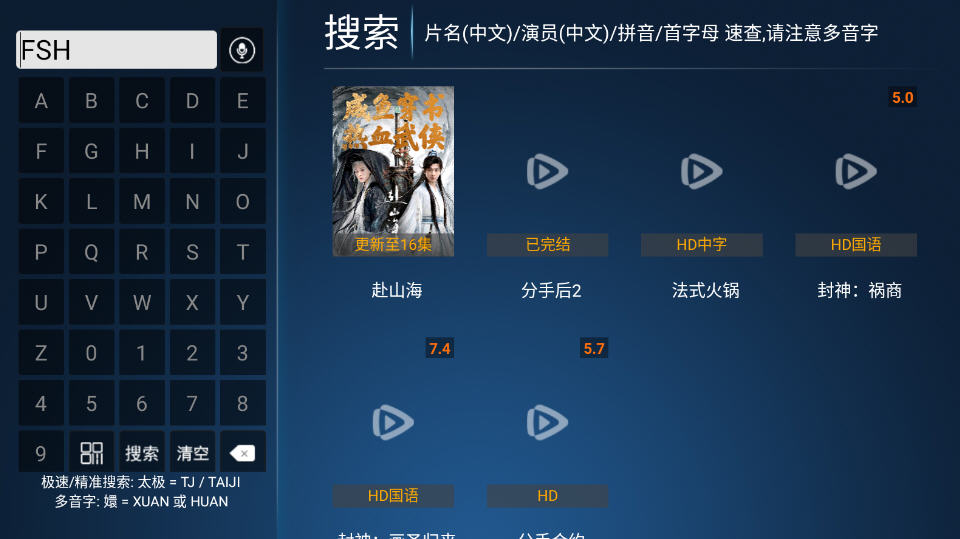 TVӰappٷv129ͼ5