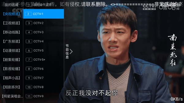 Ⱥtv2025°6.3.6Ѱͼ3