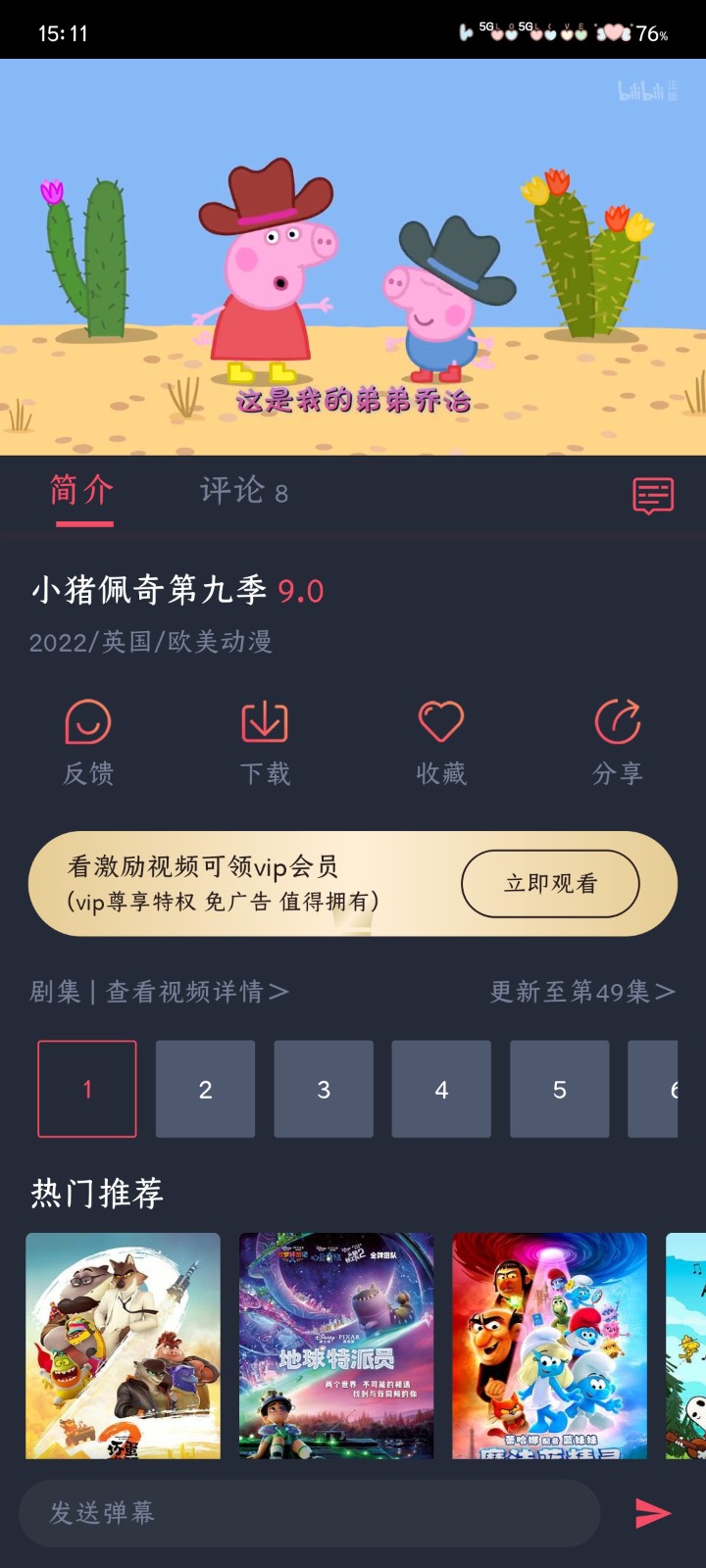 TVعٷ°v1.0.5.0ֻͼ0
