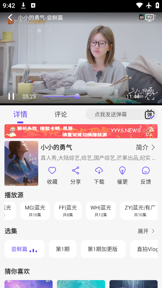 ӰappѰv2.2.5׿ͼ0