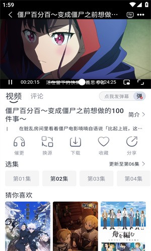 HeiTai°汾v2.0׿ͼ2