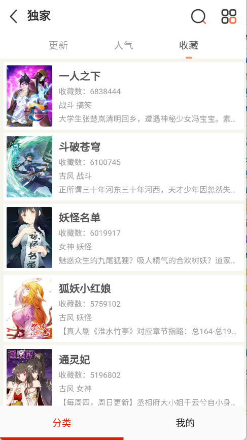 Ů2025°v1.02׿ͼ1