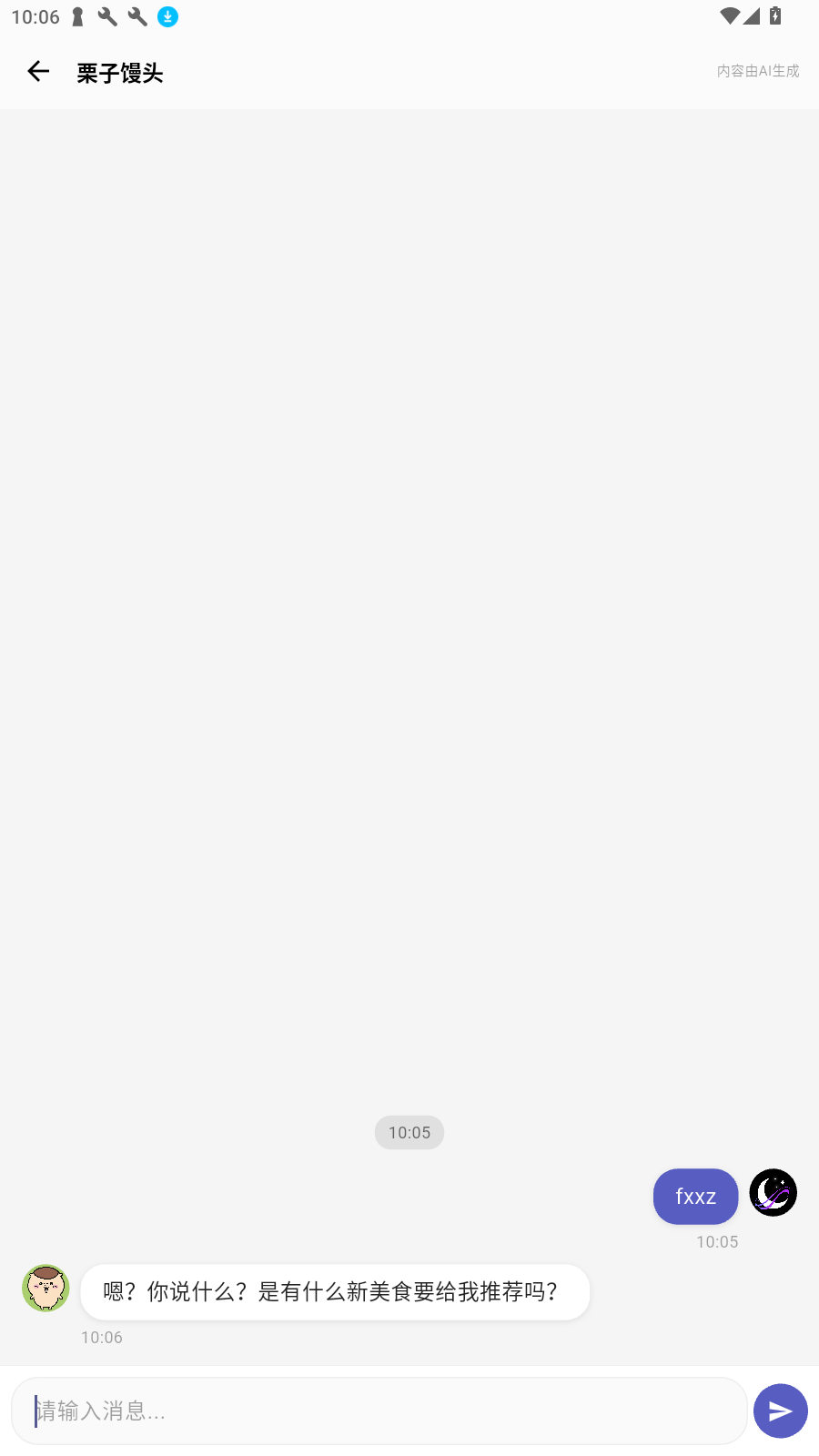 μԪaiٷv0.0.1°ͼ1
