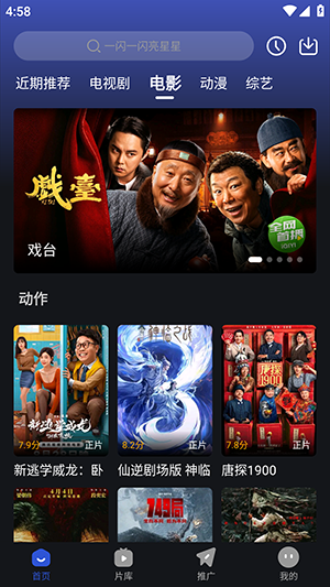 ¼ӰAPPعٷ°6.8.1ͼ2
