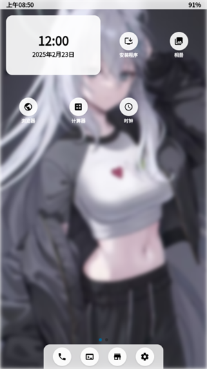 NerveOS׿عٷѰv2.3.2ͼ0