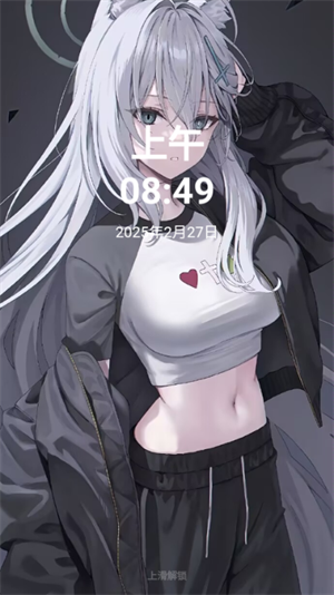 NerveOS׿عٷѰv2.3.2ͼ1