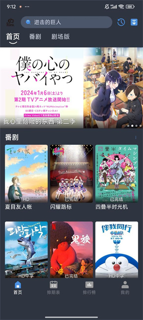 Ԫapp°޹Ѱװ1.1.0ͼ2