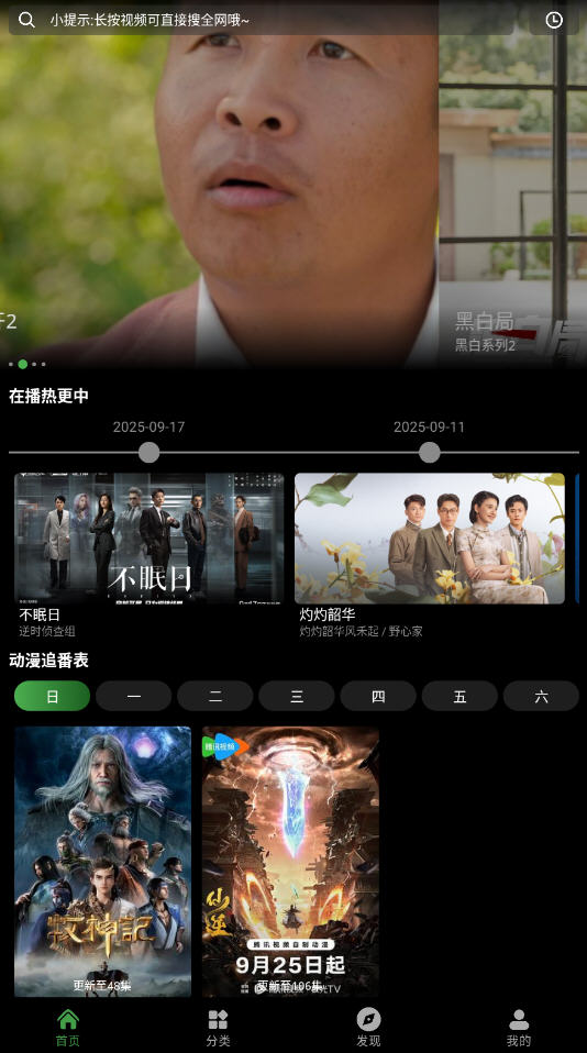 9Ӱappv2.0°ͼ0