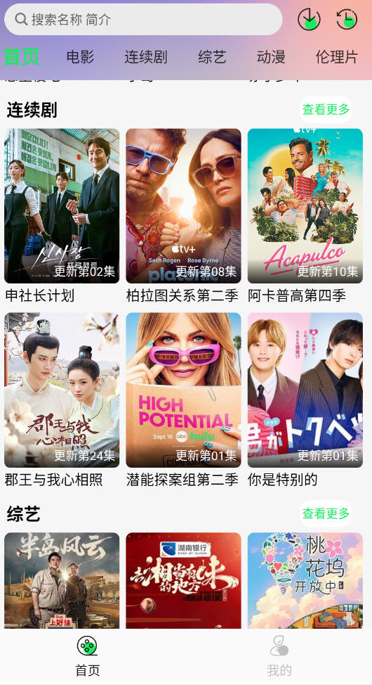 벥糡appٷ°v1.0.0׿ͼ2