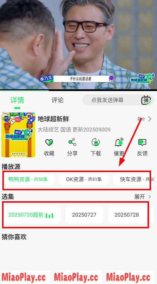 벥糡appٷ°v1.0.0׿ͼ4