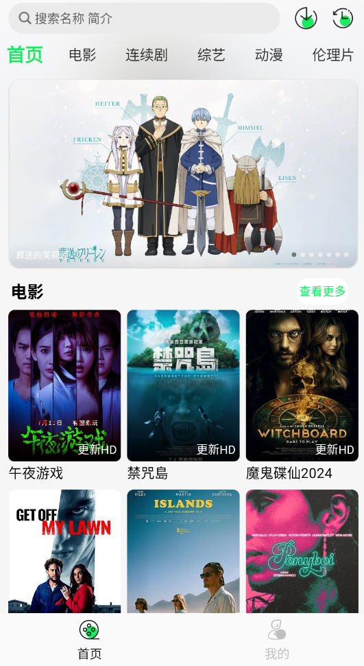 벥糡appٷ°v1.0.0׿ͼ1