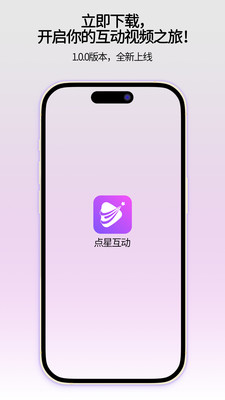 ǻ̾app°1.0.0׿ͼ0