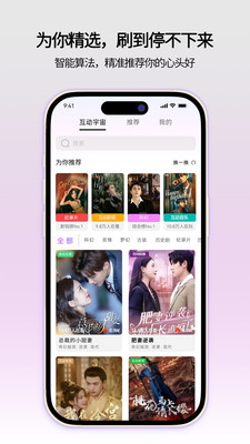 ǻ̾app°1.0.0׿ͼ1