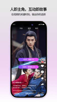 ǻ̾app°1.0.0׿ͼ3