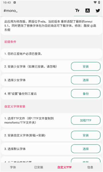 monoapp°v2.1ͼ1