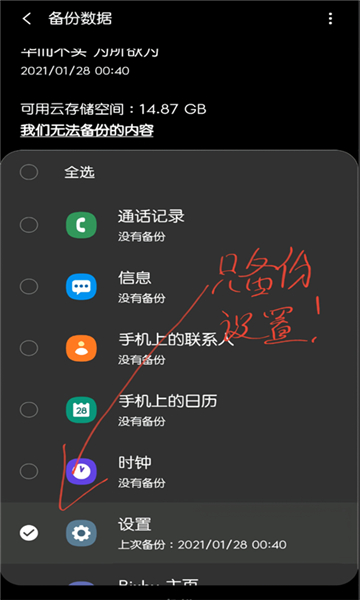 monoapp°v2.1ͼ2