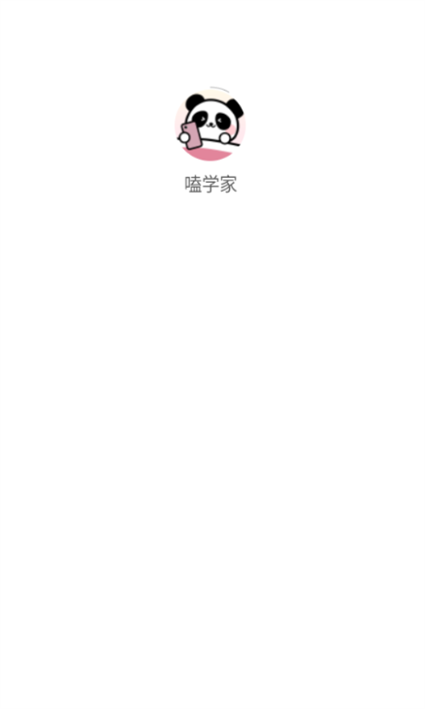 ѧappٷ׿1.0.0ֻͼ0