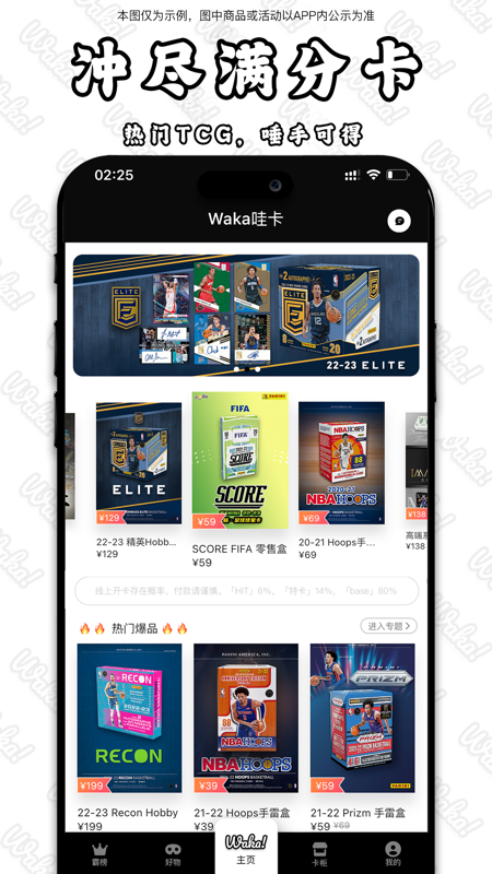 wakaۿٷ1.0.23׿ͼ1