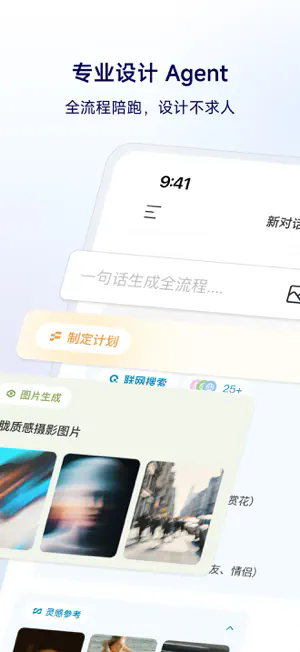 aiٷֻ2.0.1.2000Ѱͼ0