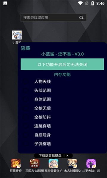 С踨4.0(Ϸ)v4.0°ͼ1