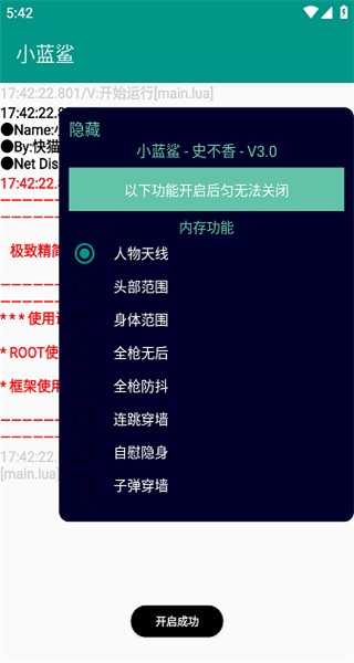 С踨4.0(Ϸ)v4.0°ͼ3