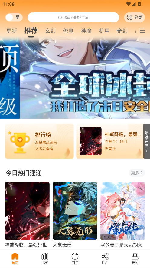 λٷ°汾v1.0.2׿ͼ0