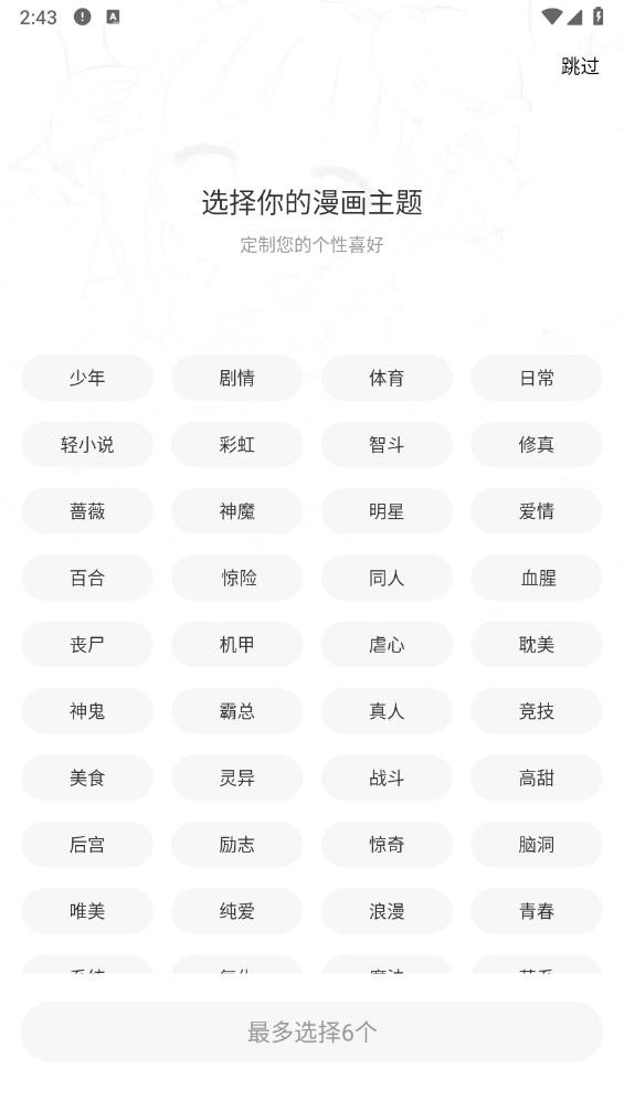 λٷ°汾v1.0.2׿ͼ1