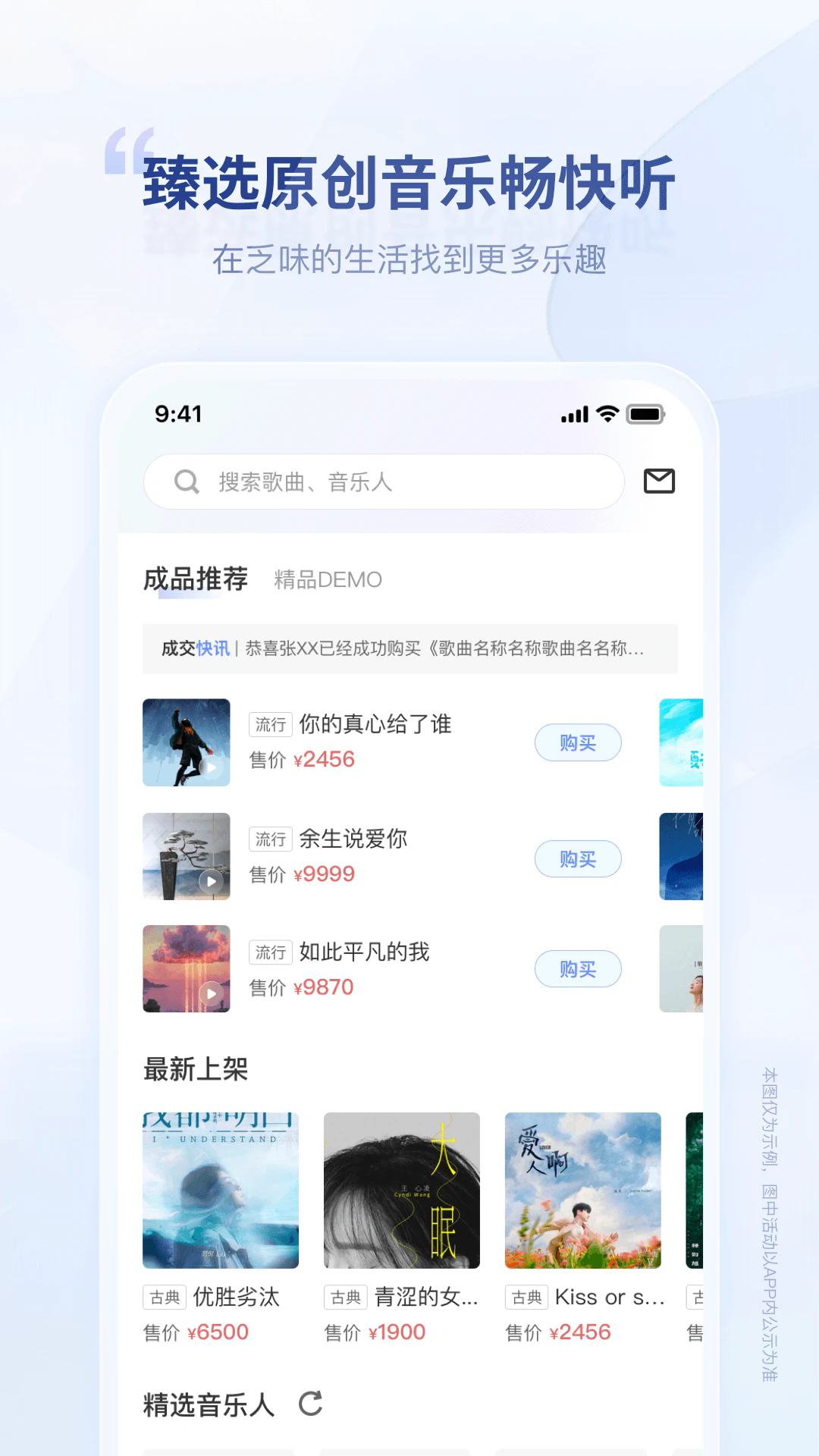 ٷ1.2.4׿ͼ3