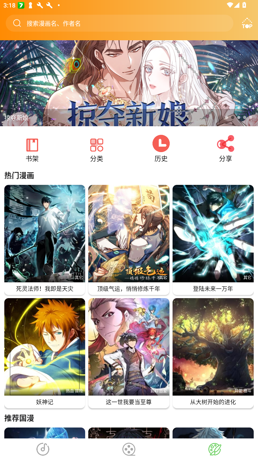 Ƶ2025°v1.4.4׿ͼ4