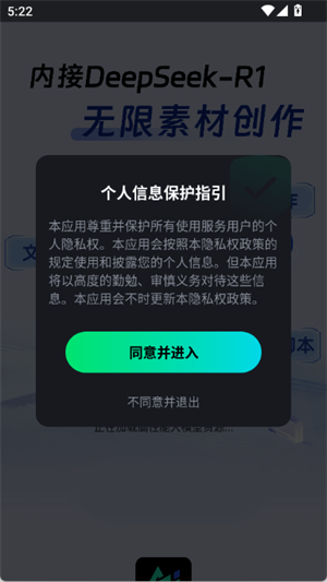 deepaiزĴٷֻ1.0.4׿ͼ0