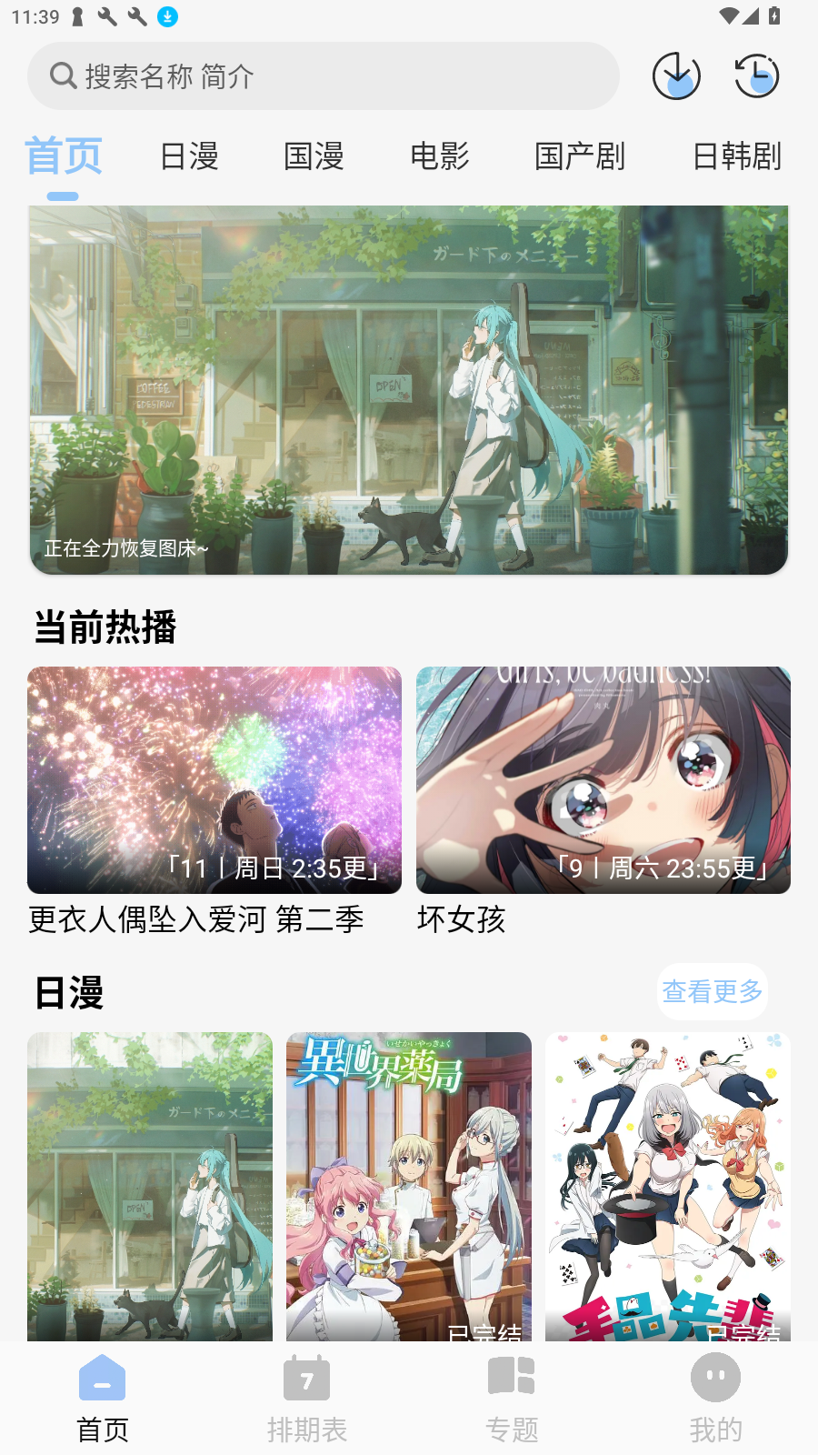StarAniappֻv1.0.7׿ͼ4