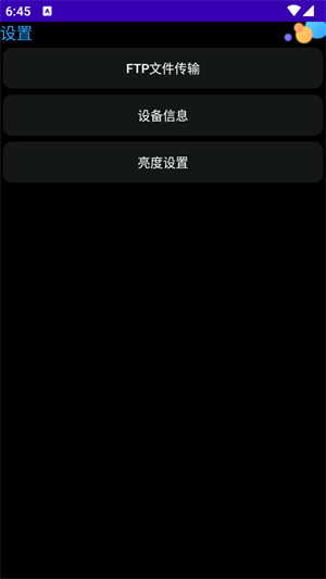 WetchBoxֱapk2025ٷѰ3.1ͼ2