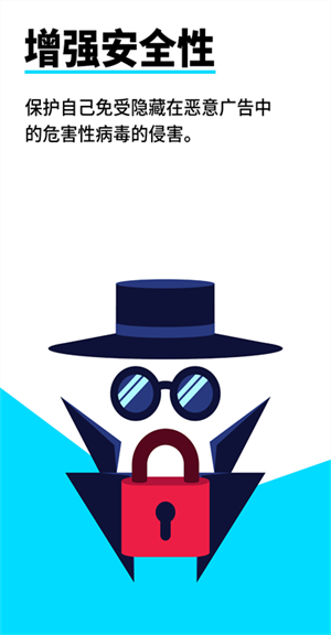 AdblockİعٷѰ3.6.1ͼ1