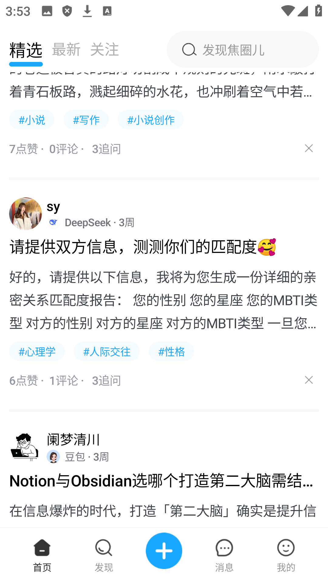 Ȧai罻ƽ̨0.3.1׿ͼ0