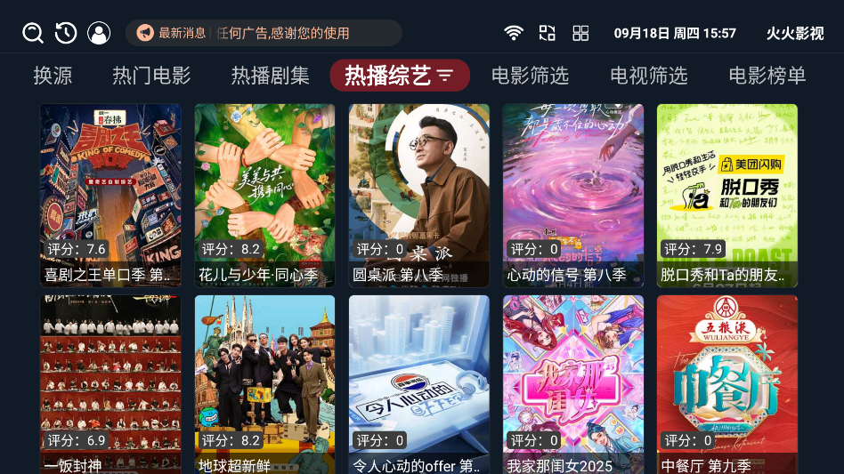 Ӱӹٷ°v1.0.7ٷͼ1