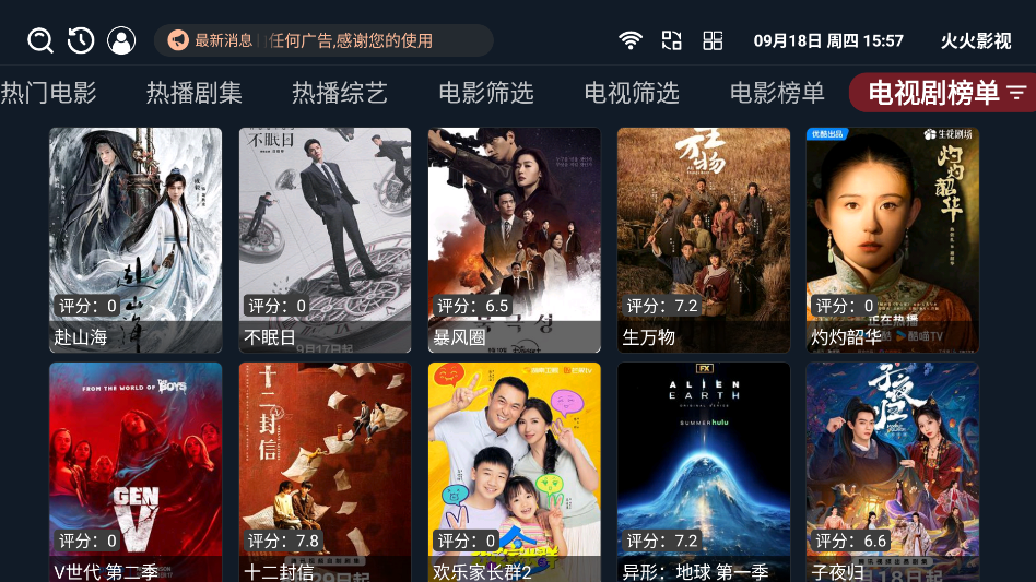 Ӱӹٷ°v1.0.7ٷͼ3